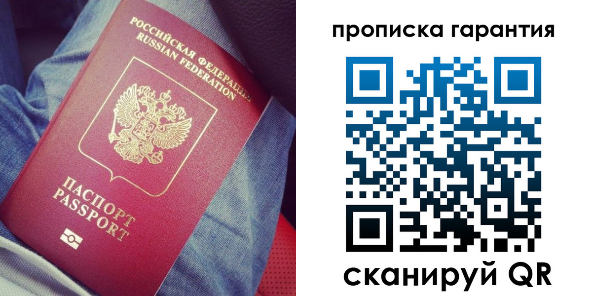 регистрация для дет. сада в Геленджике