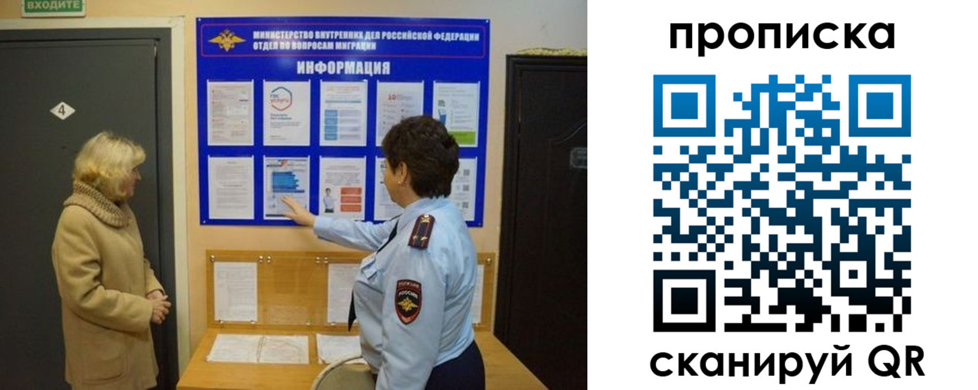найти адрес прописки в Геленджике