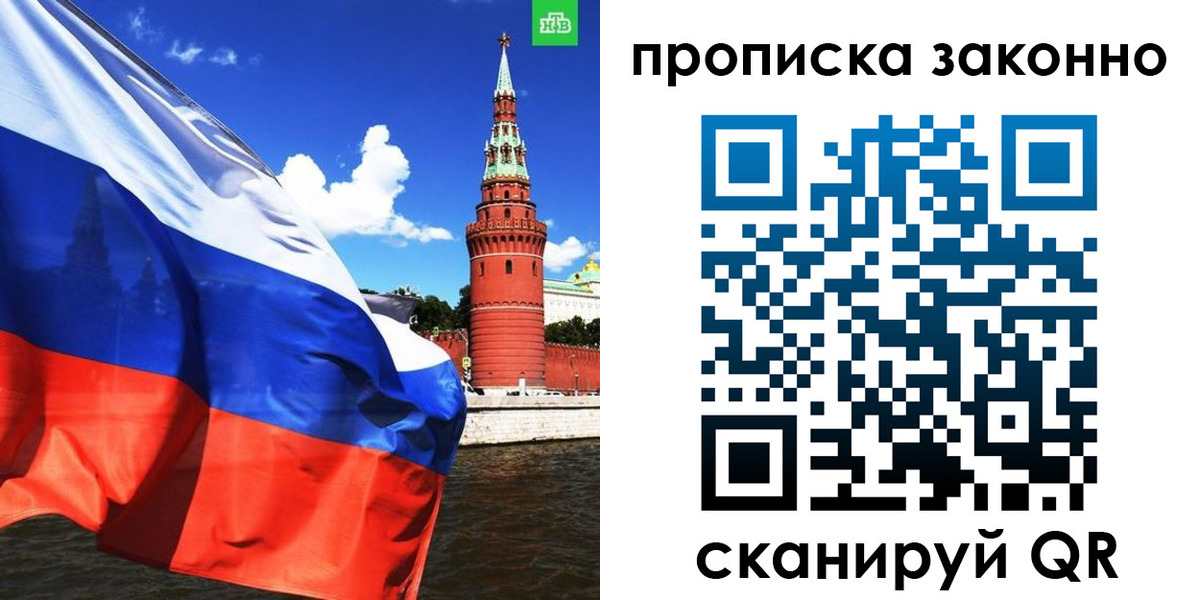 форма 3 в Геленджике