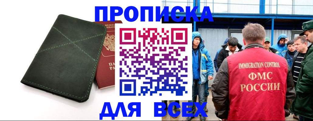 форма 3 в Геленджике