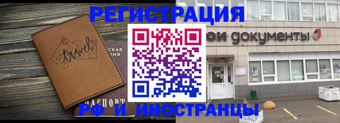 форма 3 в Геленджике